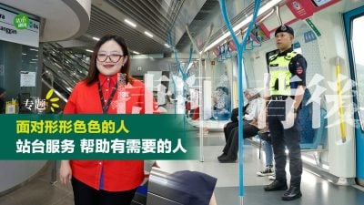 【视频 / 捷运背后3】面对形形色色的人 站台服务帮助有需要的人