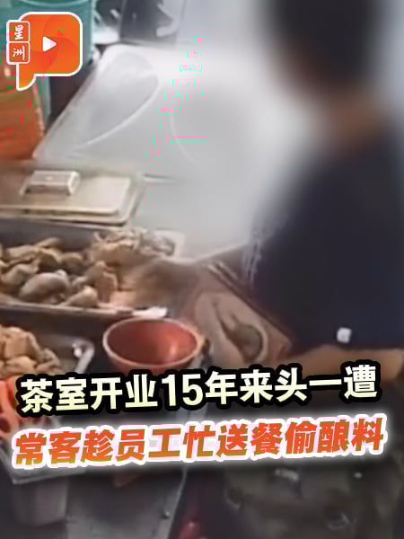 常客偷酿料全程被拍下 业者大感无奈