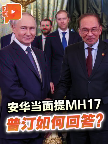 当面提MH17事件 安华透露普汀反应