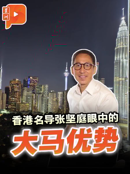 住外甥女隆市豪宅 香港名导演张坚庭列大马3优势