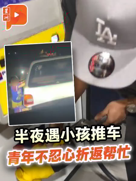 半夜遇小孩推车 青年不忍心折返帮忙