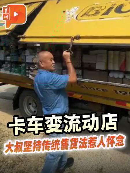 卡车成“流动便利店” 大叔坚持流动售货惹人怀念