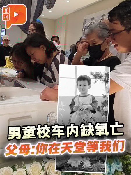 男童校车内缺氧亡 父母：你在天堂等我们