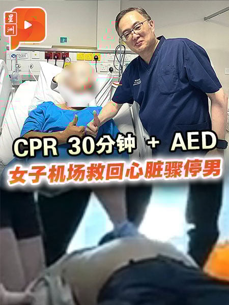 女子连施CPR半小时 成功救回心疾男