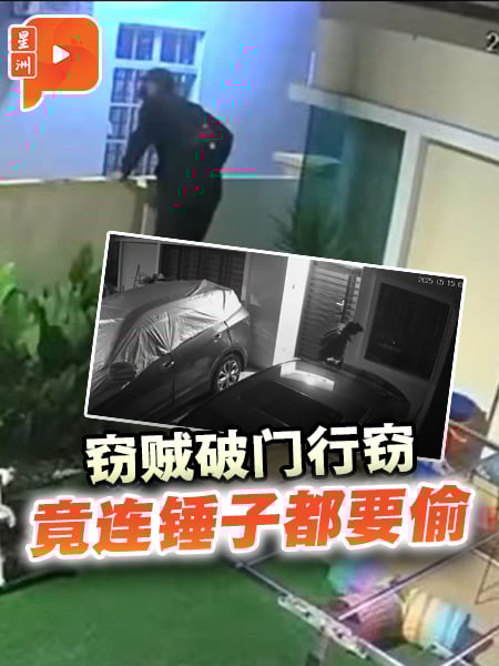 窃贼破门行窃 竟连锤子都要偷