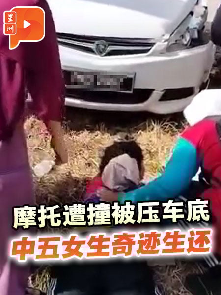 摩托遭撞被困车底 村民合力救出女学生