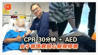 女子连施CPR半小时 成功救回心疾男