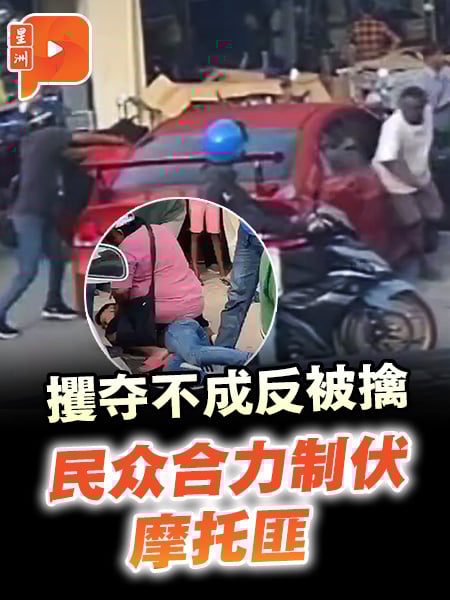 万挠1摩托匪当场被抓 过程全被拍下