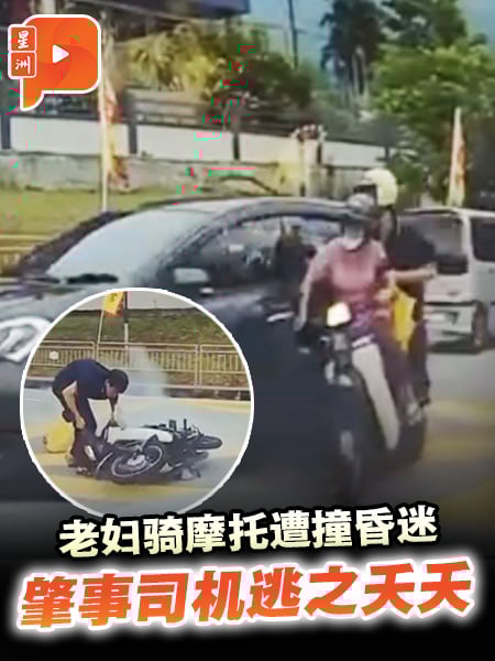老妇骑摩托遭撞昏迷 肇事司机逃之夭夭