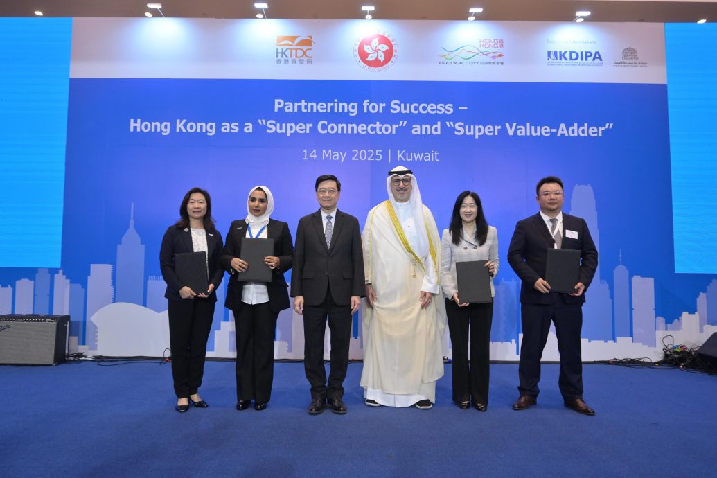 HKSAR