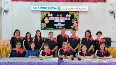 文冬华校教师公会大会改选 呼吁教师勇于创新教学
