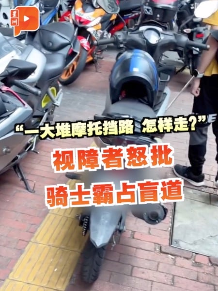 盲道不是停车位！ 视障者怒斥摩托挡路害人难行