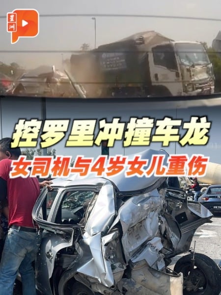 罗里失控撞车龙 殃及5车2重伤