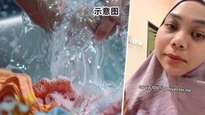 视频|100%涤纶衣物恐致癌不孕？ 专家：健康风险说法或夸大