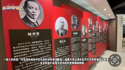 视频 | 校史馆展现培风112年走过的岁月 有先辈才有培风！
