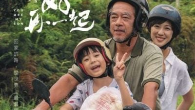 李子剑 / 以电影疗伤，《好好再一起》：写给家的一封情书