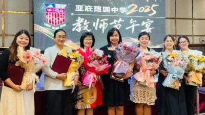 7教师获长期服务奖 建国教师节午宴温馨