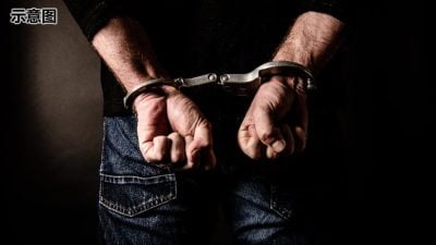 未成年女遭男友人強暴 被捕嫌犯擁毒品前科