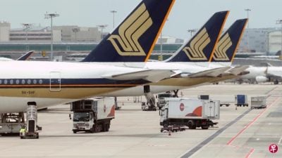新航签署协议购买可持续航空燃料 推进脱碳进程