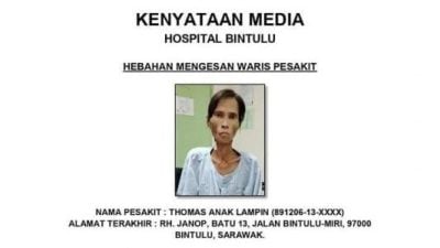 卧尸美丹巴士站等候区 . 警方寻贡死者家人