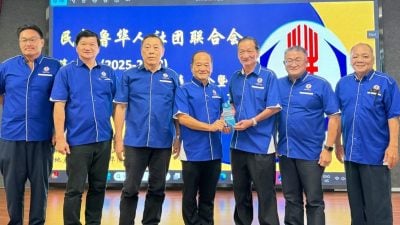 大会通过2项提案 . 华总促设“民市议会”