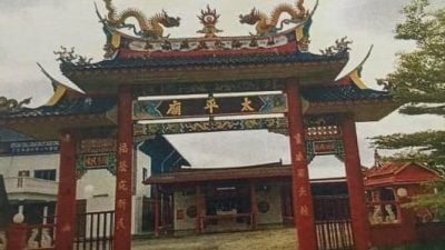 文冬美律谷太平庙6月4日至9日庆祝神诞  欢迎参与