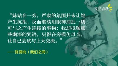 陈德兆/我们之间