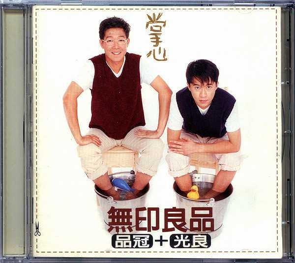 ​遭鼓鼓“责备”没流汗 萧秉治求饶：我尽力了！