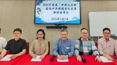 803“中华儿女杯”华乐大赛   马新中等地逾百人参赛