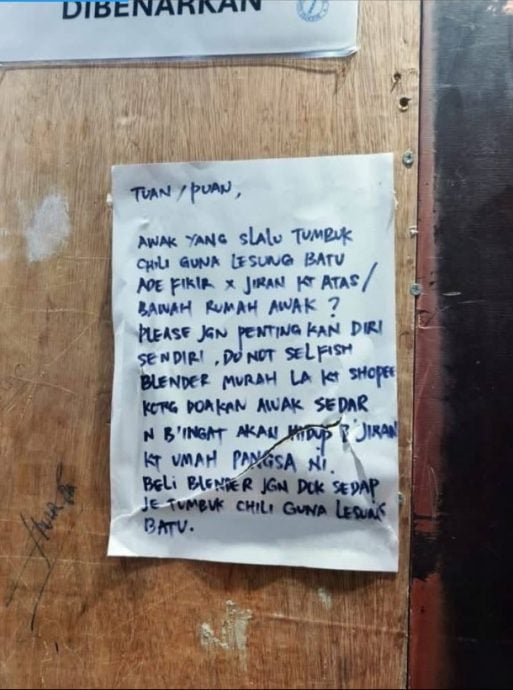 “你用石臼舂辣椒太吵了” 邻里组屋电梯贴字条开骂