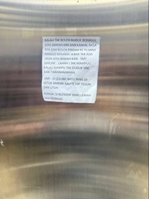 “你用石臼舂辣椒太吵了” 邻里组屋电梯贴字条开骂