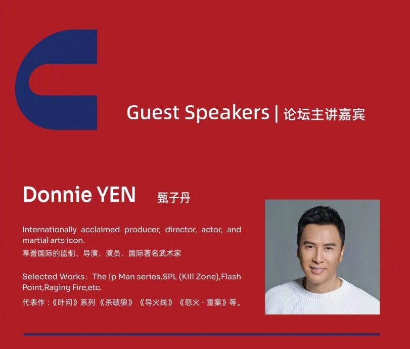 “功夫片不会总赶潮流” 甄子丹不认可功夫片断层