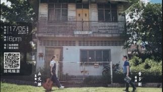 “后来的我们，遇见了” 暖心唱说 17日狮美银星戏院上演