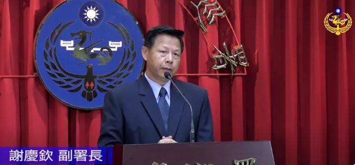 “山东凯哥”登陆桃园插五星旗 台湾海巡署确认影片没伪造