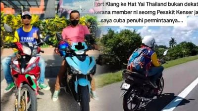 “抗癌路上有我陪你” 他陪挚友圆550公里骑行梦