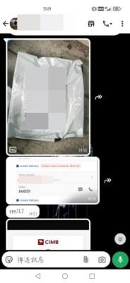 “没钱就不要买货到付款的东西” 女子已付款却被外送员语言羞辱