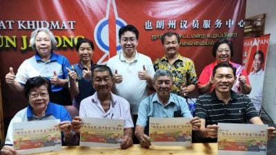 罗思义服务中心联办   24日端午园游会邀参与