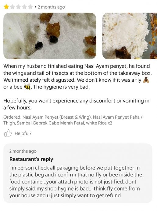 “要我倒几座山的盐?” 摊贩回呛食客投诉惹议