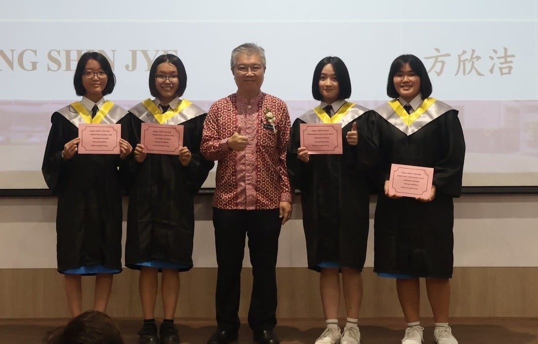 ★供上网 年轻人版/(大北马)学海学记/大山脚日新中学(大学先修班优异成绩颁奖典礼)