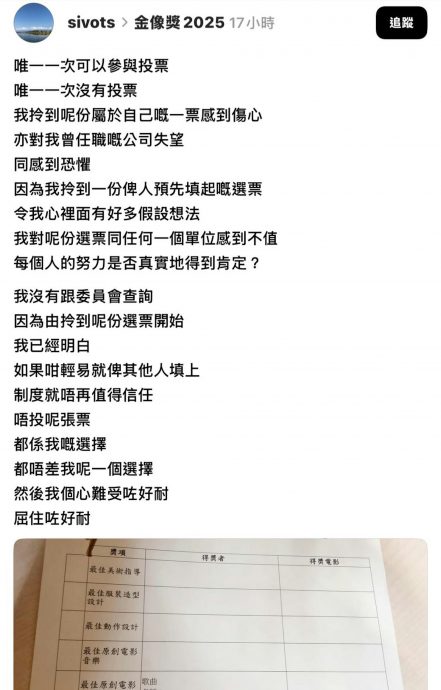 《九龙城寨》卷入金像奖造马嫌疑 郑保瑞直认“有在跟进”