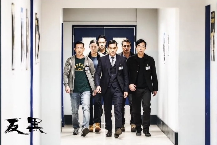 《反黑2》金主反悔被逼停拍 导演急众筹200万解困