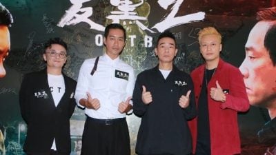 视频 | 《反黑2》金主反悔被逼停拍　导演急众筹200万解困