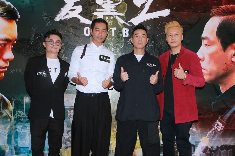 《反黑2》金主反悔被逼停拍 导演急众筹200万解困