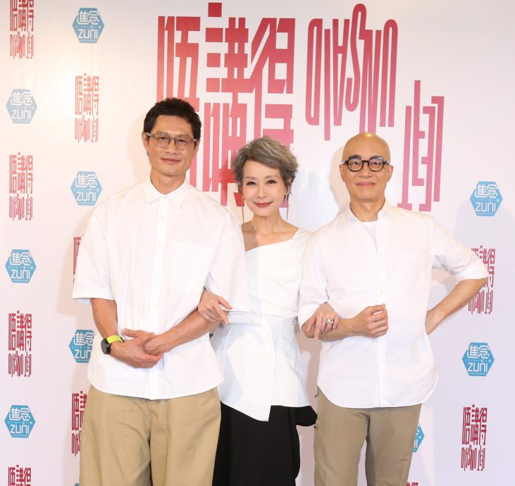 《唔讲得》大马公演| 被舞台剧真人秀“折腾” 叶童自认非常享受