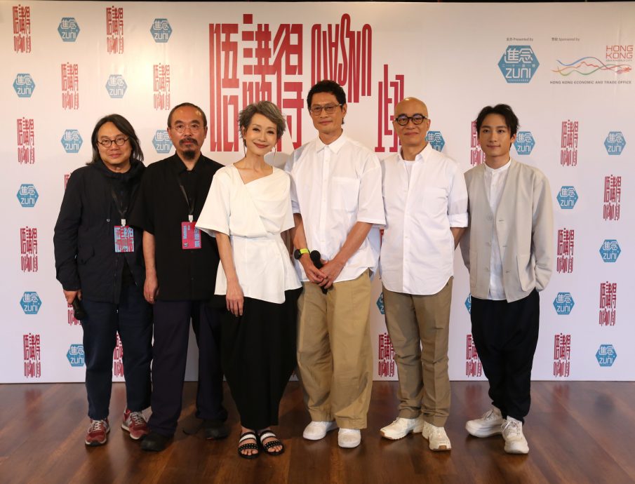 《唔讲得》大马公演| 被舞台剧真人秀“折腾” 叶童自认非常享受