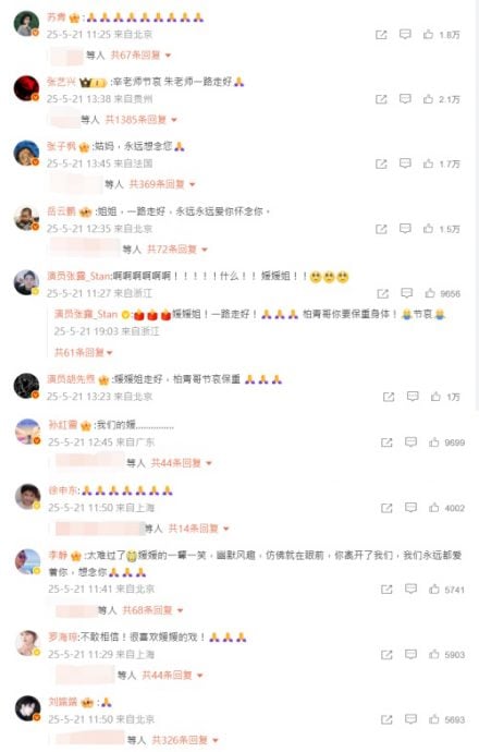 《小红花》歌手演员先后癌逝 朱媛媛被曝最后通话真实状态