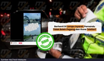 【求真】| 红灯时看手机违法？ 陆交局：是的，会被罚！
