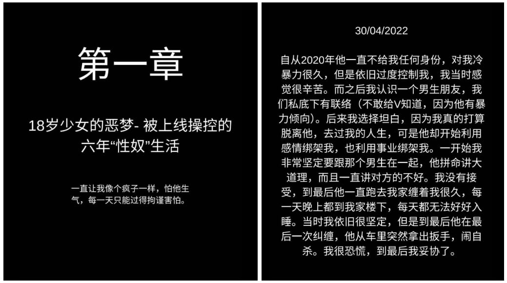 【PUA操纵者 | 01】 PUA渗透生活各角落 隐形心理操控最危险