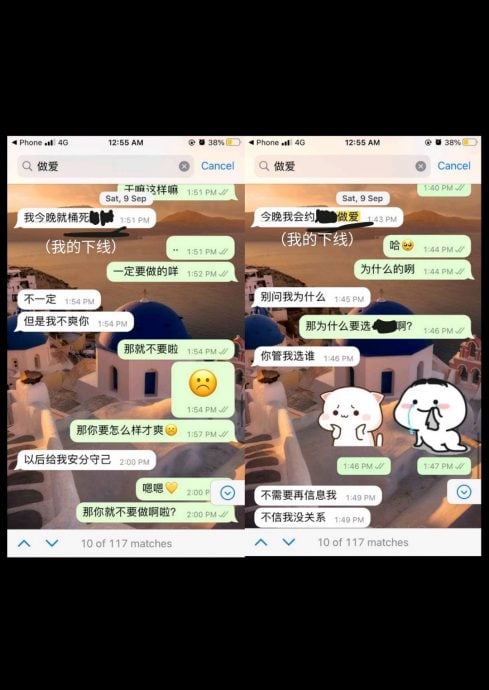 【PUA操纵者 | 01】 PUA渗透生活各角落 隐形心理操控最危险