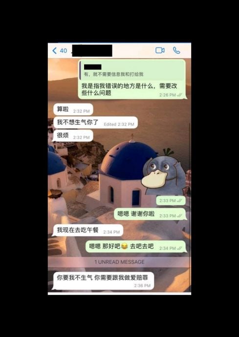 【PUA操纵者 | 01】 PUA渗透生活各角落 隐形心理操控最危险
